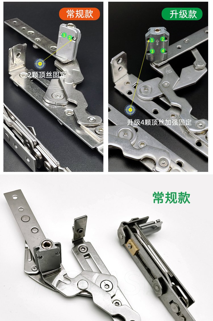 高品質(zhì)斷橋鋁窗180度內(nèi)開(kāi)可調(diào)鉸鏈304不銹鋼隱形合頁(yè)滑撐 - 愛(ài)企查